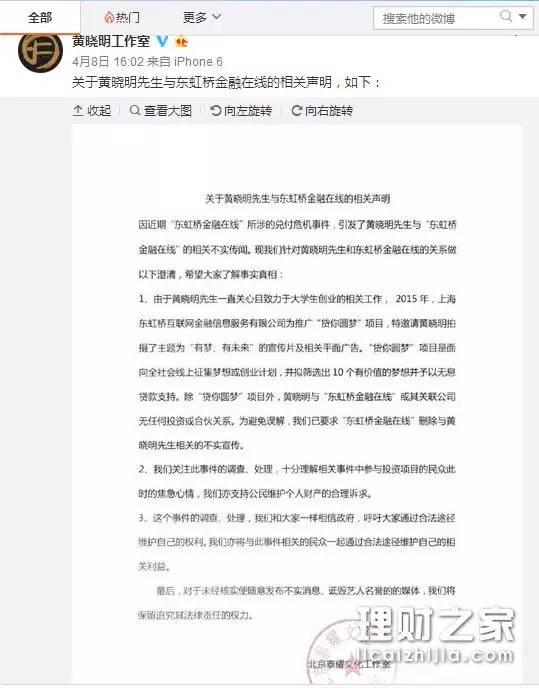 李晨被起诉案例,李晨告网友侵犯名誉案例