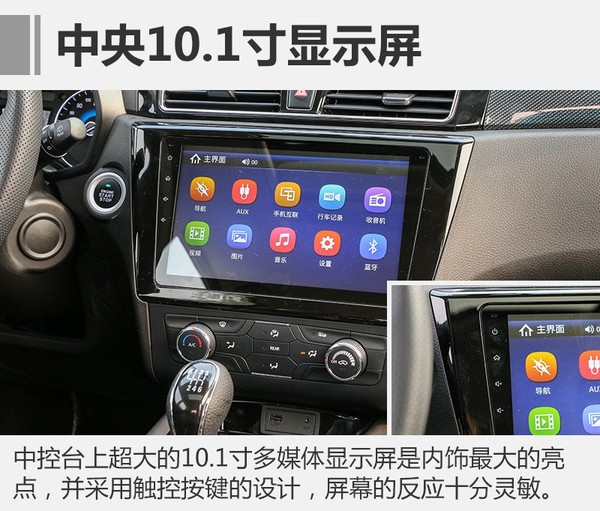 17年东风风光580自动挡1.5t二手车,1.5t东风风光580最快能跑多少