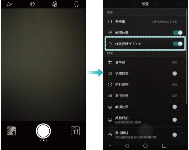 手机图片找不到了,手机内视频图片不见了