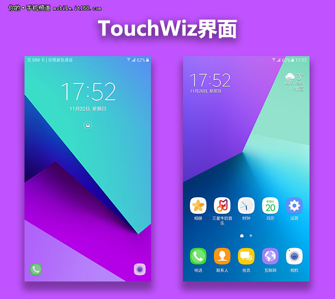 三星c9pro,三星c9pro上市时间