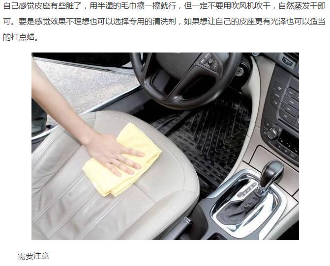 真皮座椅有必要安装座椅套吗,传祺gs4真皮座椅用套全包座套吗