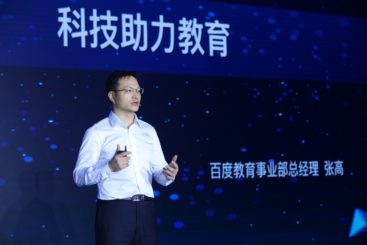 2016鐧惧害鏁欒偛鐩涘吀鏂囨。,鐧惧害鏁欒偛鐩涘吀