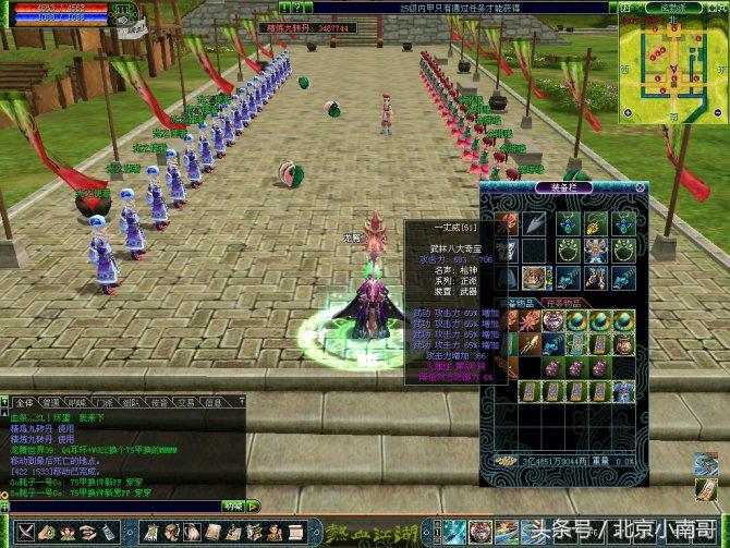 你认识这些备受*服私**摧残的经典网游吗？（如图）