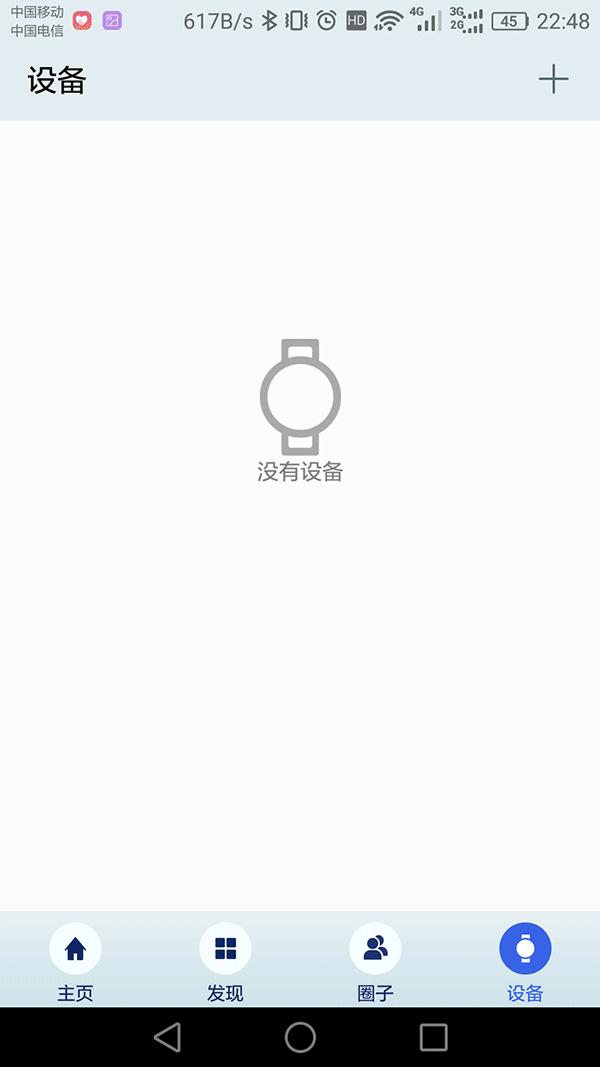 荣耀手表s1使用说明书,荣耀手表S1怎么样