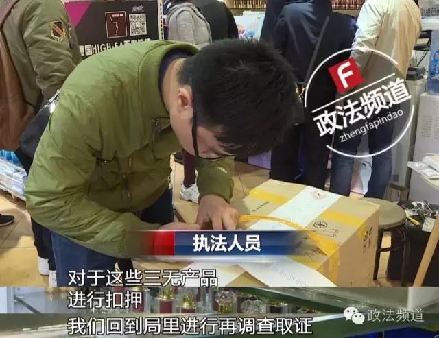 长沙致癌物,韩式半永久致癌