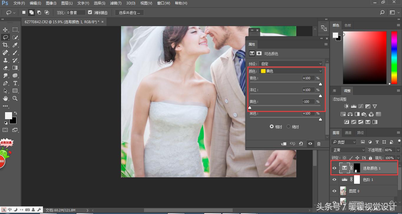 ps过曝效果图处理,灰色背景婚纱照后期调色教程