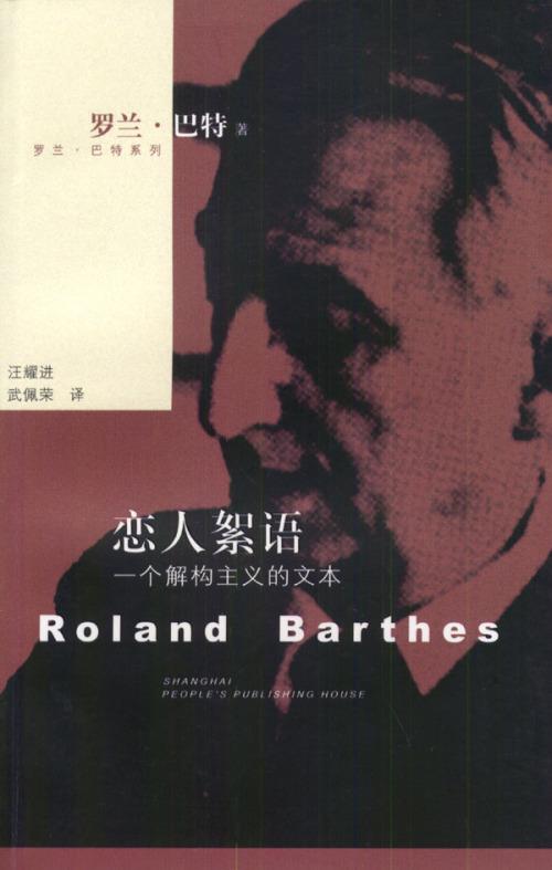 句句倾城的林夕,他在看什么书?