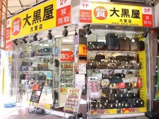 日本旅游如何取现,旅行必买的东西