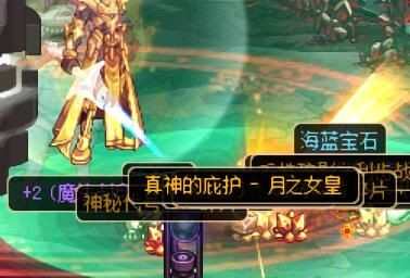 dnf手游冒险深渊和委托深渊爆率,dnf100级新深渊爆率