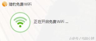 免费wifi怎么下,wifi要装什么线