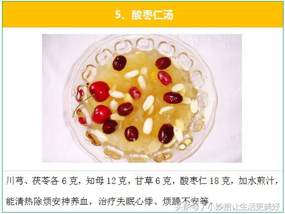 失眠多梦怎么办?民间治疗失眠的最有效的15个偏方秘方!