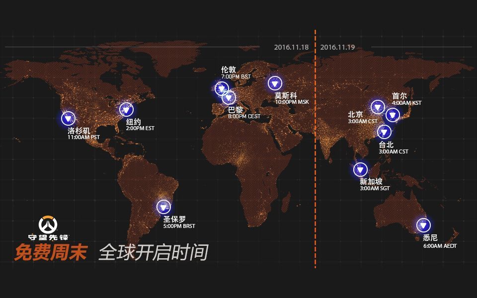 暴雪游戏国服招人,暴雪游戏国服招聘