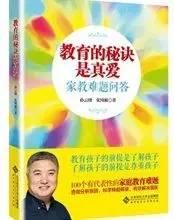 孙云晓对孩子的成长感悟,孙云晓向孩子学习