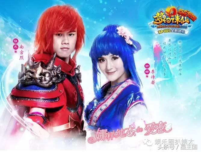 范冰冰杨幂生机盎然,天王天后明星