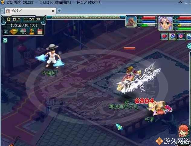 梦幻西游69带老板捉鬼收益,梦幻西游69级小光任务号