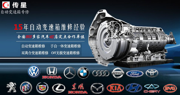 6at变速箱维修费用多少钱,自动变速箱维修费用