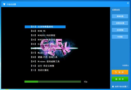 montereyu鐩樺惎鍔ㄧ洏鍒朵綔鏁欑▼,鍒朵綔win10鍚姩鐩樼殑u鐩樿澶氬ぇ