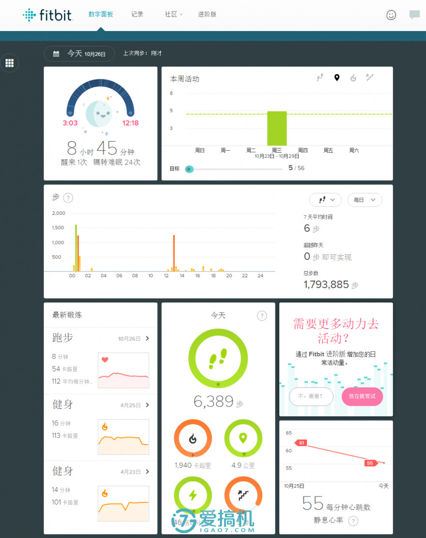 最强手环计步器,最强运动手环性价比超高