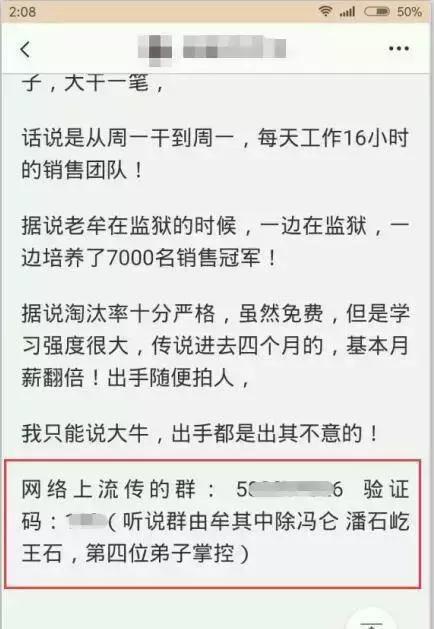 网络推广之软文推广,十大免费软文推广平台