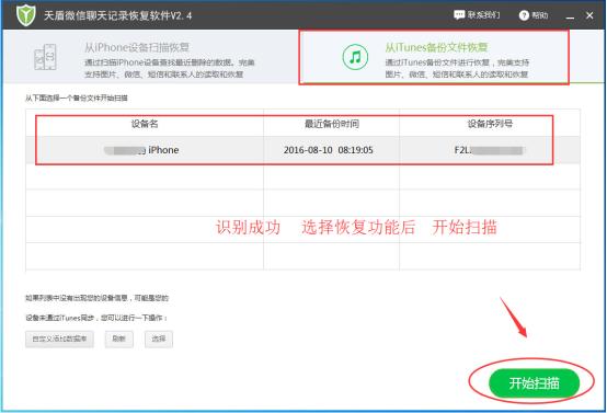 微信卸载重装怎么恢复聊天记录,微信删除好友聊天记录能恢复吗