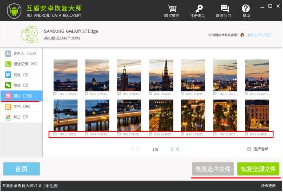 联想手机照片误删怎么恢复,oppo手机误删照片怎么恢复