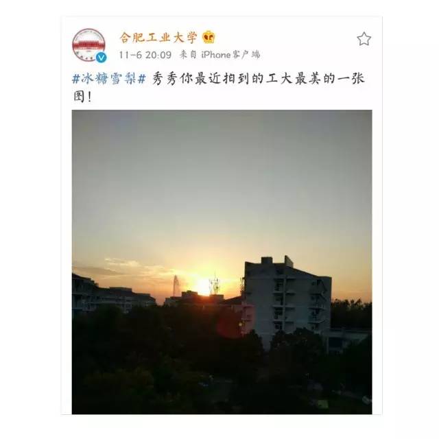 工大附中怎么学的,你咋这么美蒙语怎么说