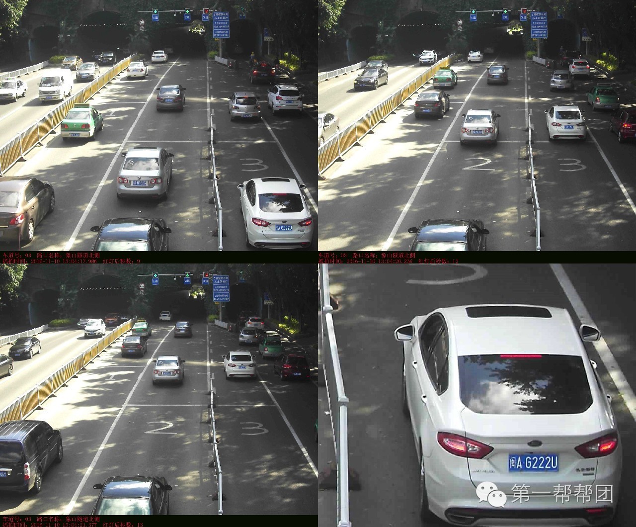 福州交通违章查询,福州交警电动车违章曝光