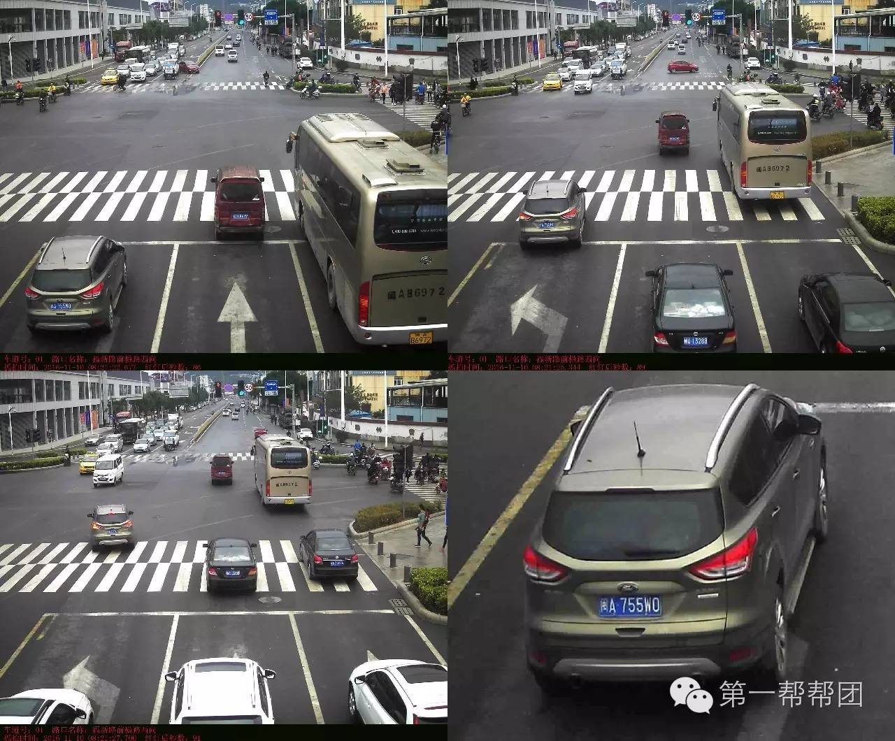 福州交通违章查询,福州交警电动车违章曝光