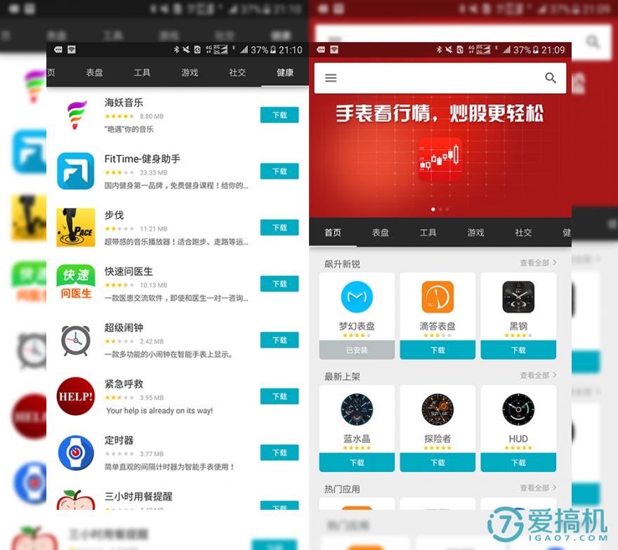 ticwatch2所有款式介绍,ticwatch2选哪个版本好