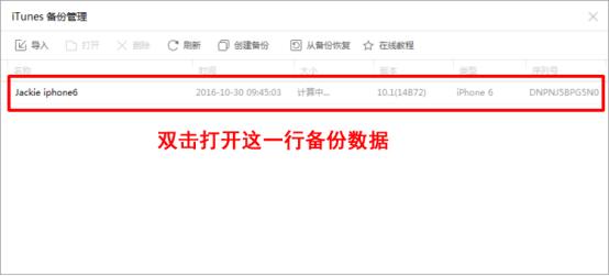iphone新功能怎么操作,iphone11短信删除后怎么恢复