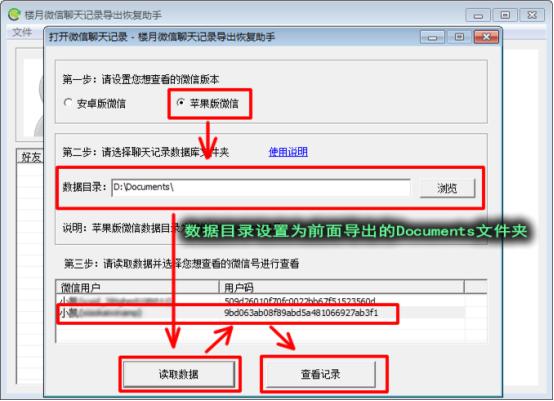 微信聊天记录删除想找回怎么恢复,如果删除微信聊天记录还能恢复吗