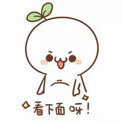 松湖妹倾情整理超全通讯录，拿着它走遍松山湖都不怕！