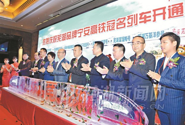 芜湖高铁游,从芜湖乘高铁旅游