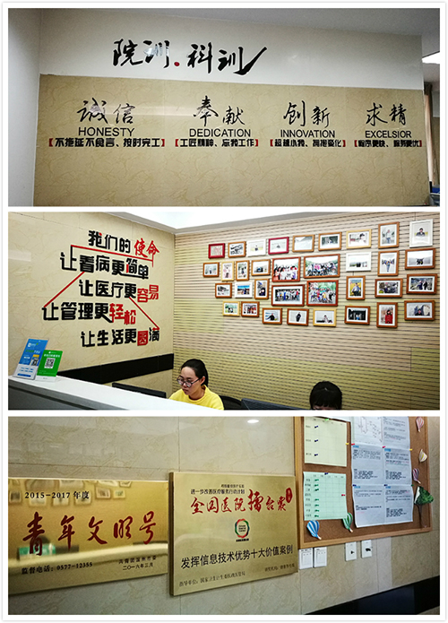 温医二院,温医二院是什么医院