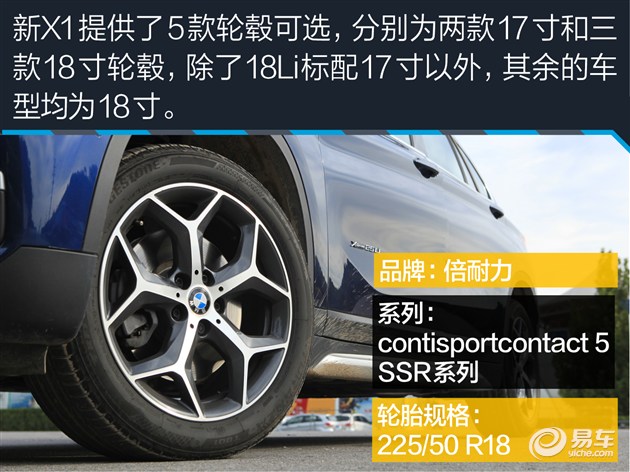 20款宝马x11.5t评测,宝马进口x13.0四驱评测视频