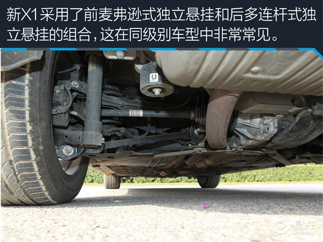 20款宝马x11.5t评测,宝马进口x13.0四驱评测视频