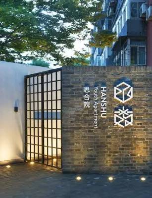 适合年轻人单独居住的公寓,适合年轻人居住的公寓