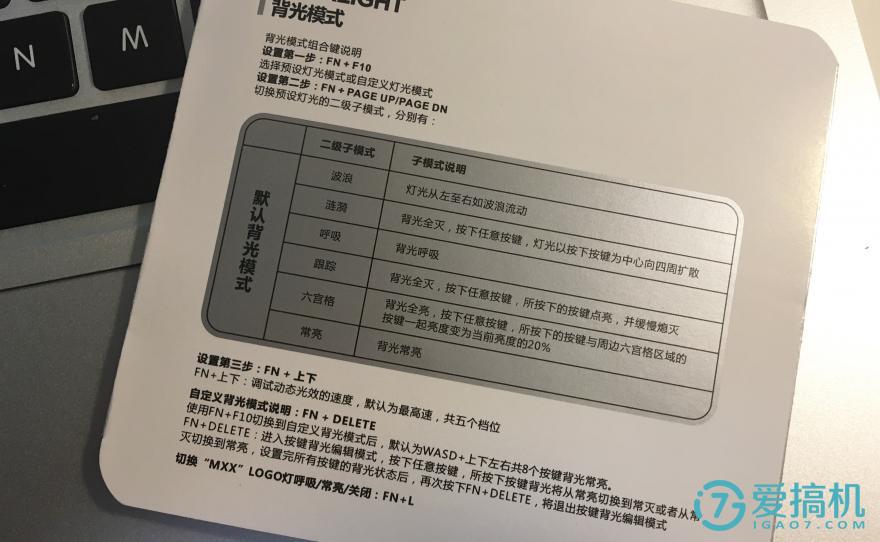 镭拓mxx机械键盘拆解,镭拓mxx机械键盘佳达隆红轴