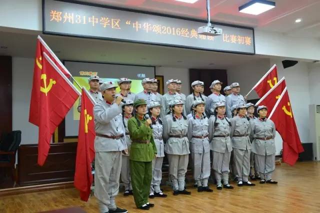 2020年10月河南教育新闻,2016年12月15日郑州教育快报