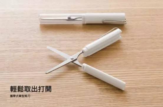 muji新开店,muji无印良品酒店北京