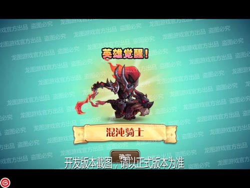 小冰冰传奇冰龙觉醒任务怎么过,小冰冰传奇英雄觉醒技能