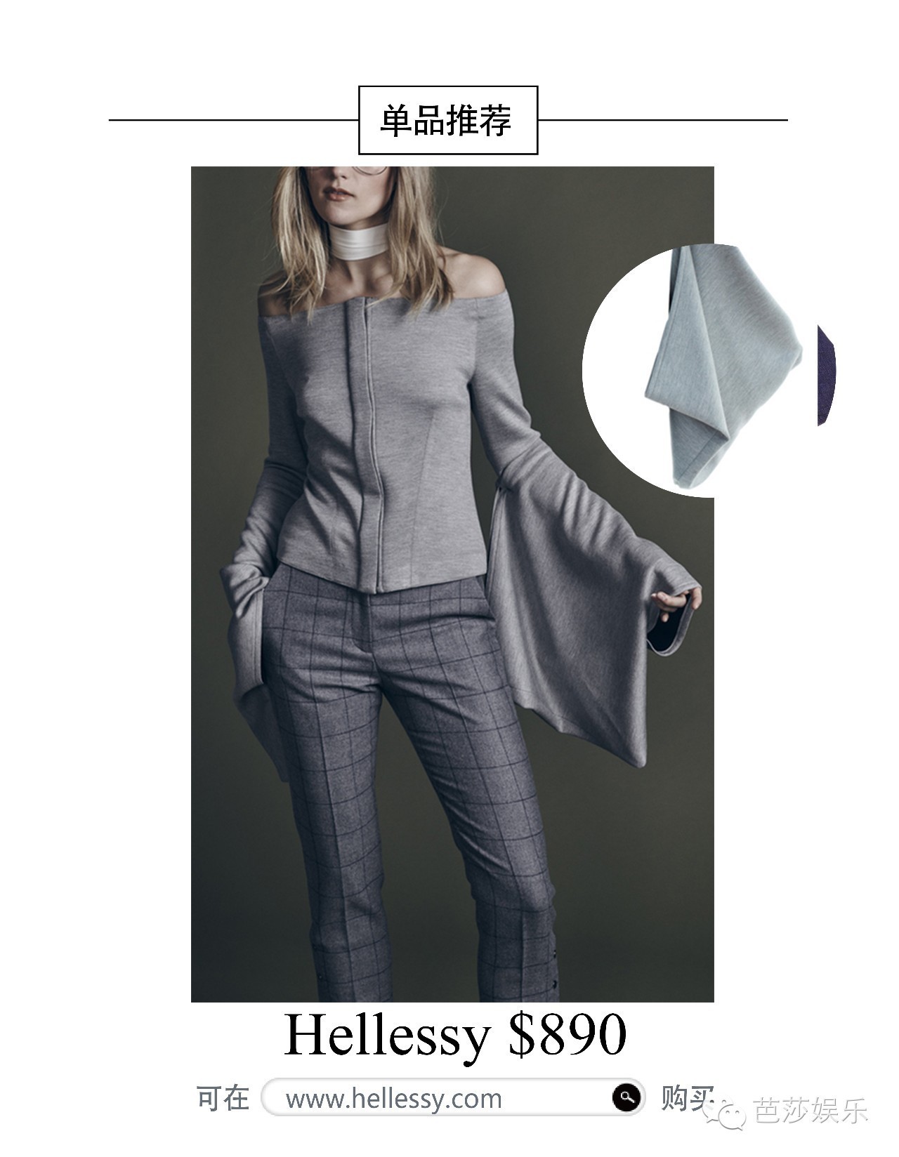 宋茜穿搭成为时尚风标,宋茜在天天向上跳舞视频