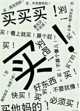 无法阻止你走向剁手的深渊，只能先给你看看这个了