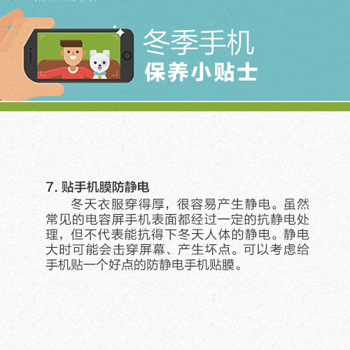 iphone手机频繁自动开关机,iphone手机经常自动关机花屏