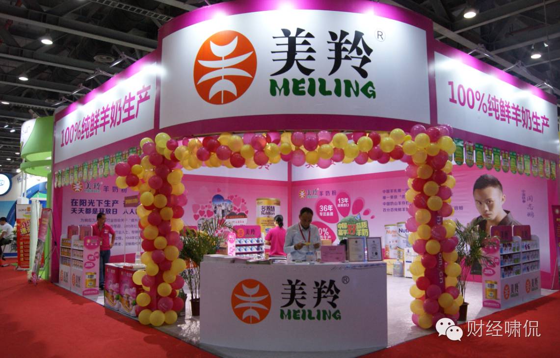 羊奶粉加米粉有营养吗,羊奶粉里有全脂牛奶粉