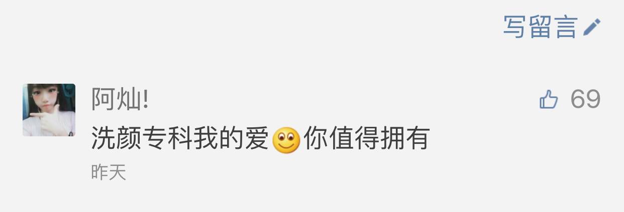 12款又便宜又好用的水乳大合集！|红唇种草