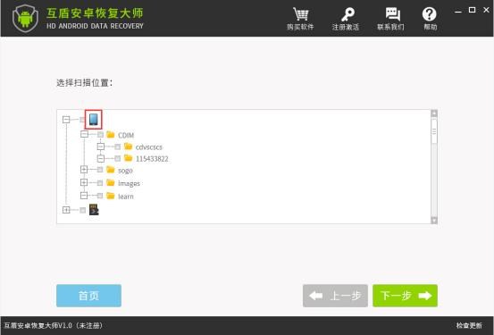 微信删除后怎么恢复微信聊天记录,微信卸载后如何恢复原来微信内容