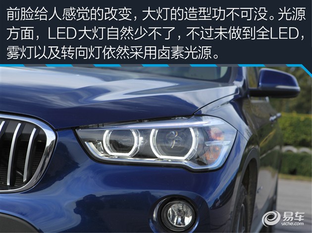 20款宝马x11.5t评测,宝马进口x13.0四驱评测视频