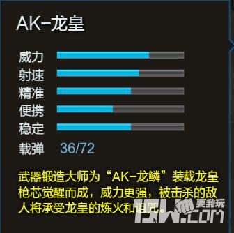 逆战体验服元素套爆料,逆战体验服2024年史诗套爆料