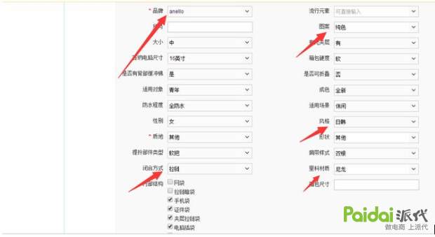 淘宝标题优化技巧详解,淘宝标题优化技巧实操教程